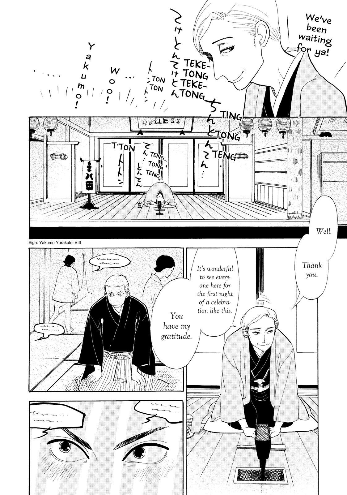 Shouwa Genroku Rakugo Shinjuu Chapter 16 page 14 - Chapter 16