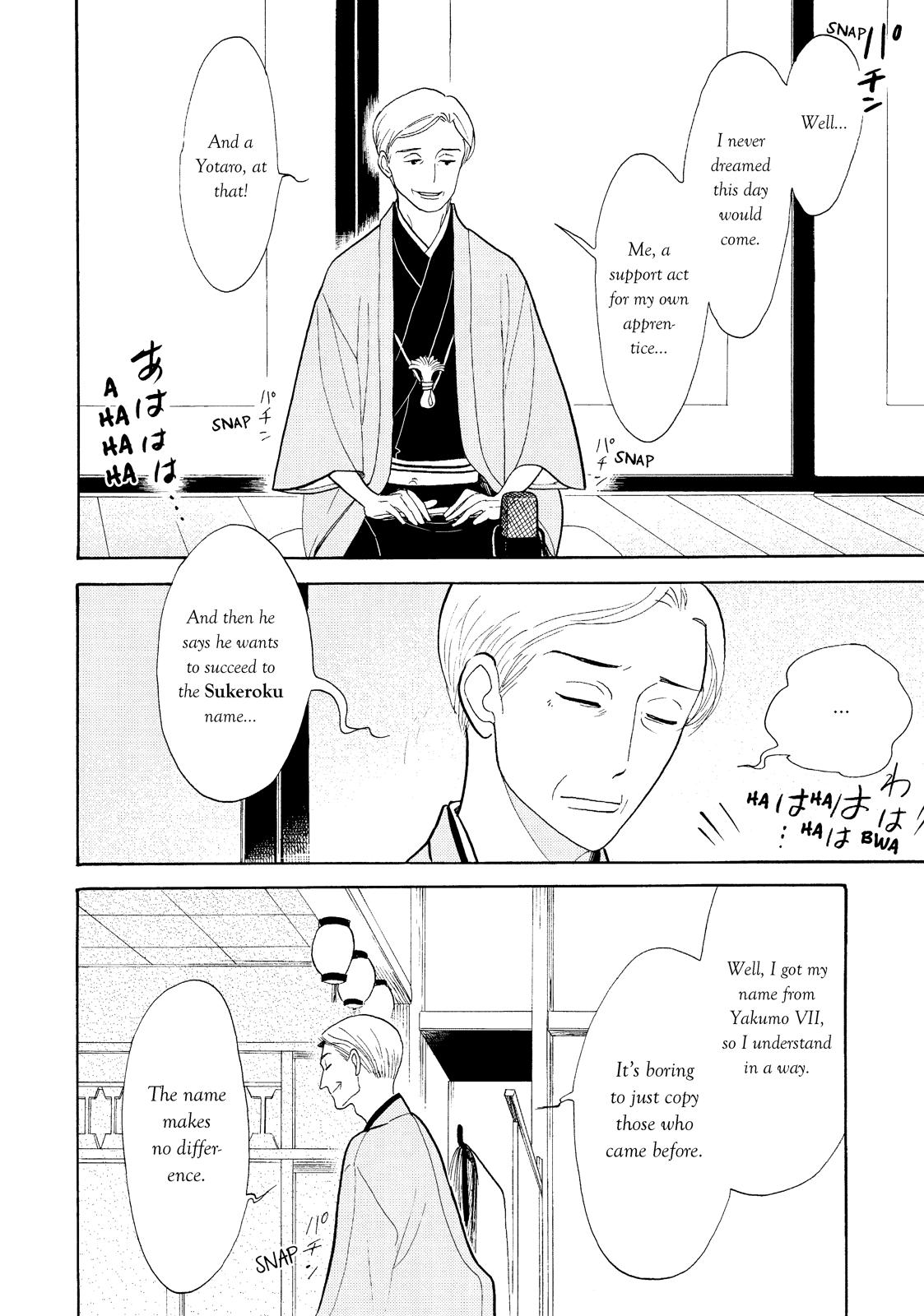 Shouwa Genroku Rakugo Shinjuu Chapter 16 page 16 - Chapter 16