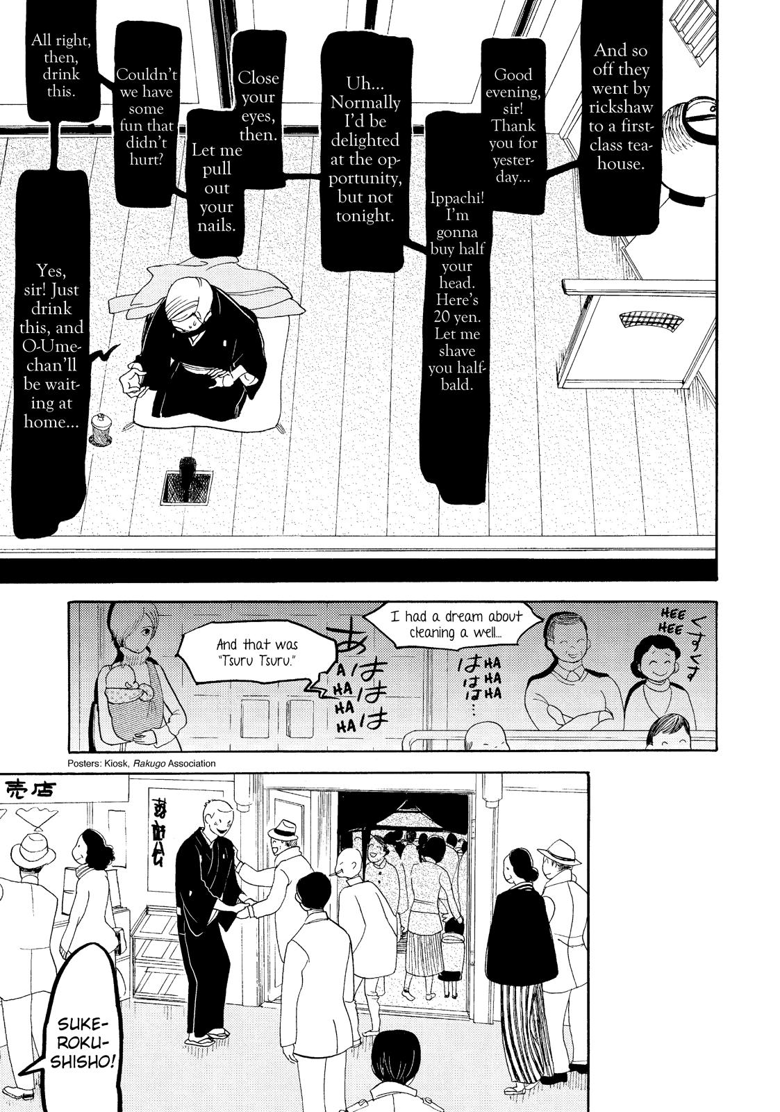 Shouwa Genroku Rakugo Shinjuu Chapter 16 page 19 - Chapter 16