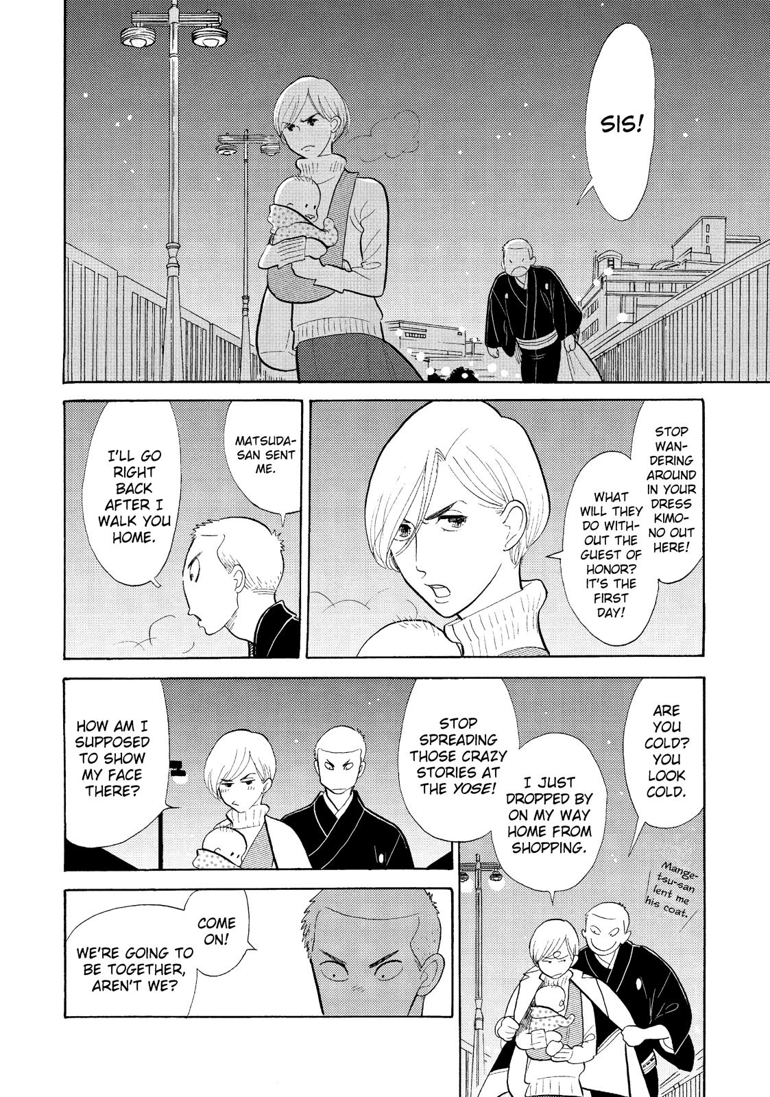 Shouwa Genroku Rakugo Shinjuu Chapter 16 page 22 - Chapter 16