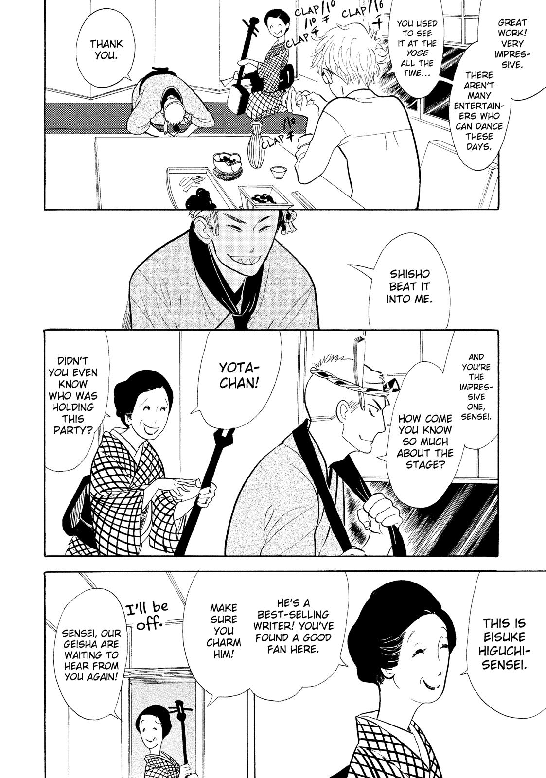 Shouwa Genroku Rakugo Shinjuu Chapter 16 page 28 - Chapter 16