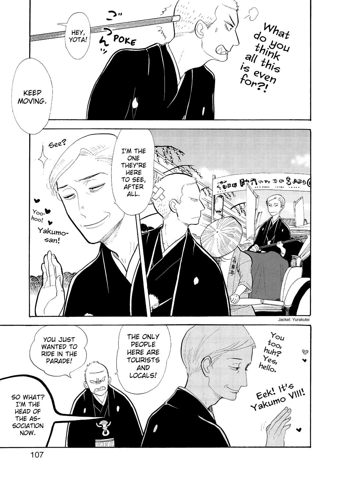 Shouwa Genroku Rakugo Shinjuu Chapter 16 page 3 - Chapter 16