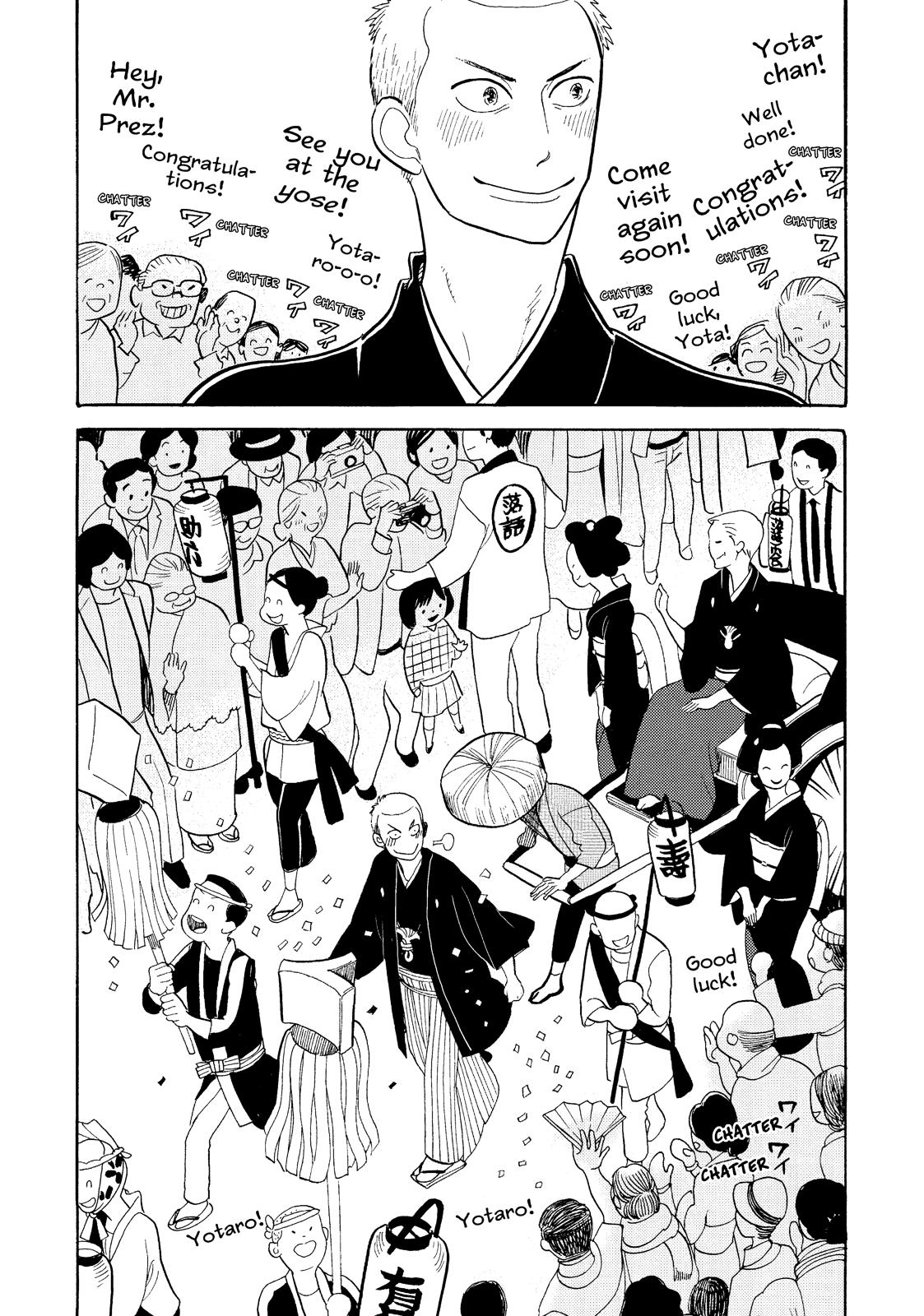 Shouwa Genroku Rakugo Shinjuu Chapter 16 page 4 - Chapter 16
