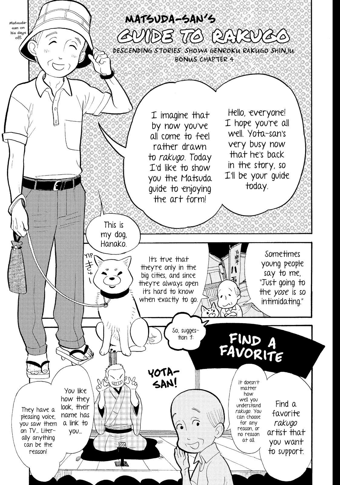 Shouwa Genroku Rakugo Shinjuu Chapter 16 page 46 - Chapter 16