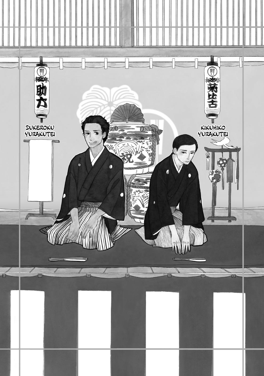 Shouwa Genroku Rakugo Shinjuu Chapter 16 page 52 - Chapter 16