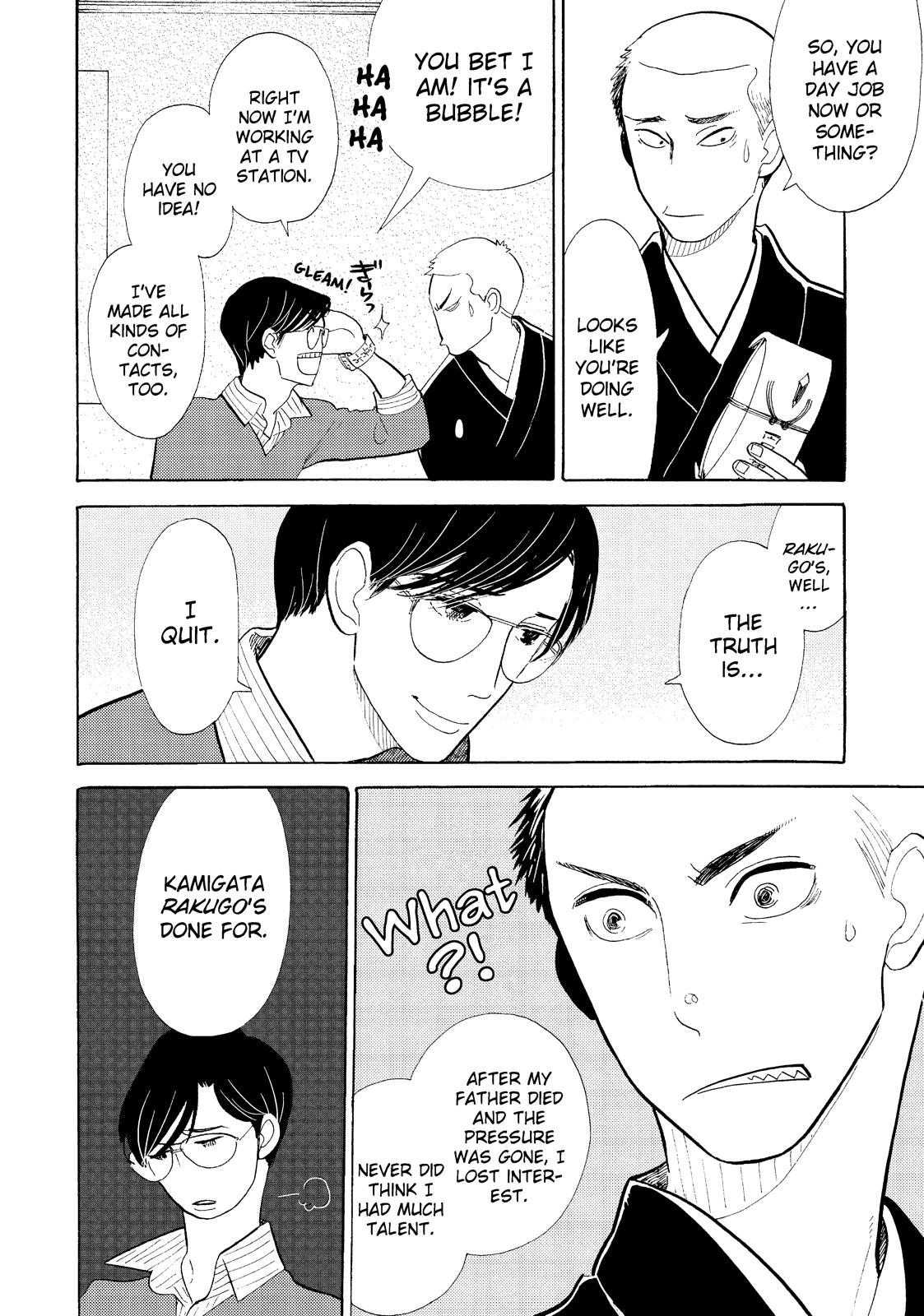 Shouwa Genroku Rakugo Shinjuu Chapter 16 page 8 - Chapter 16