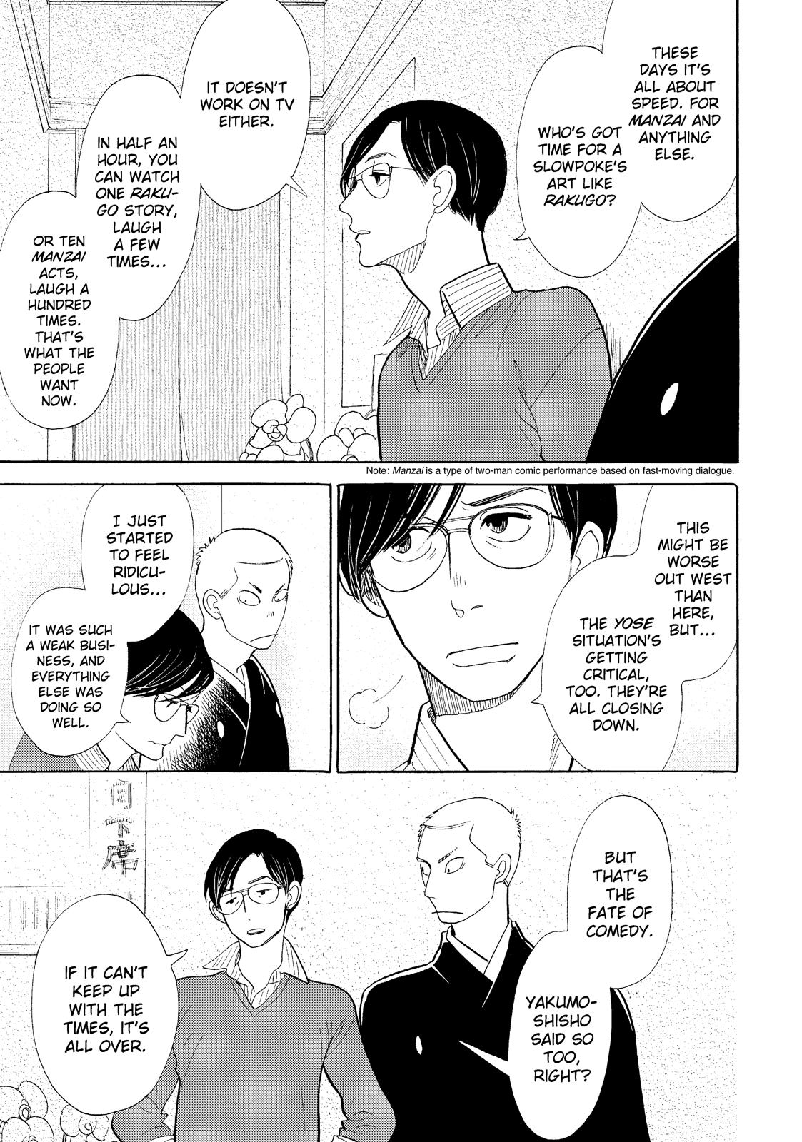 Shouwa Genroku Rakugo Shinjuu Chapter 16 page 9 - Chapter 16