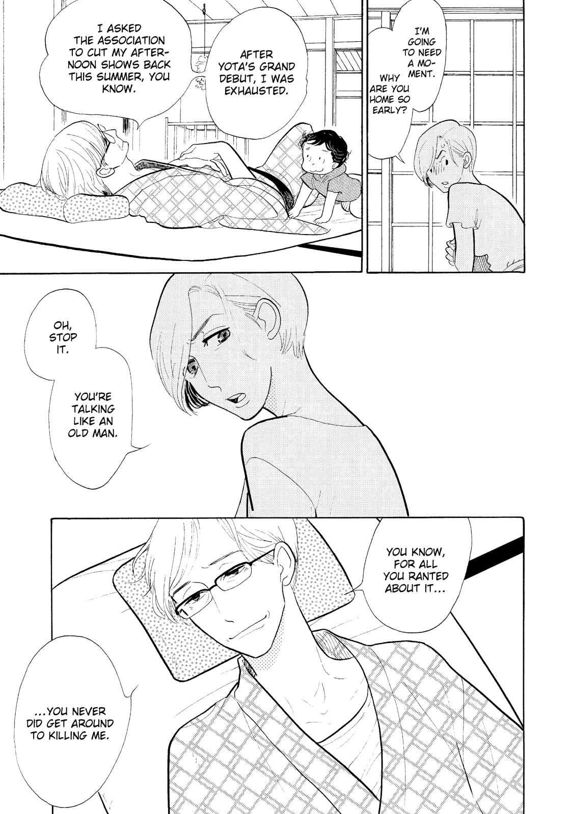 Shouwa Genroku Rakugo Shinjuu Chapter 17 page 14 - Chapter 17