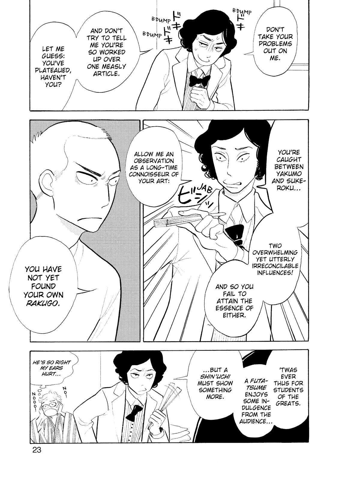 Shouwa Genroku Rakugo Shinjuu Chapter 17 page 24 - Chapter 17