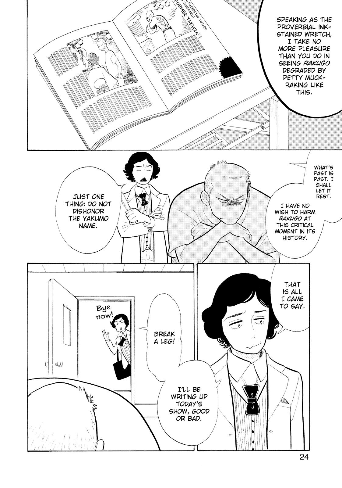 Shouwa Genroku Rakugo Shinjuu Chapter 17 page 25 - Chapter 17
