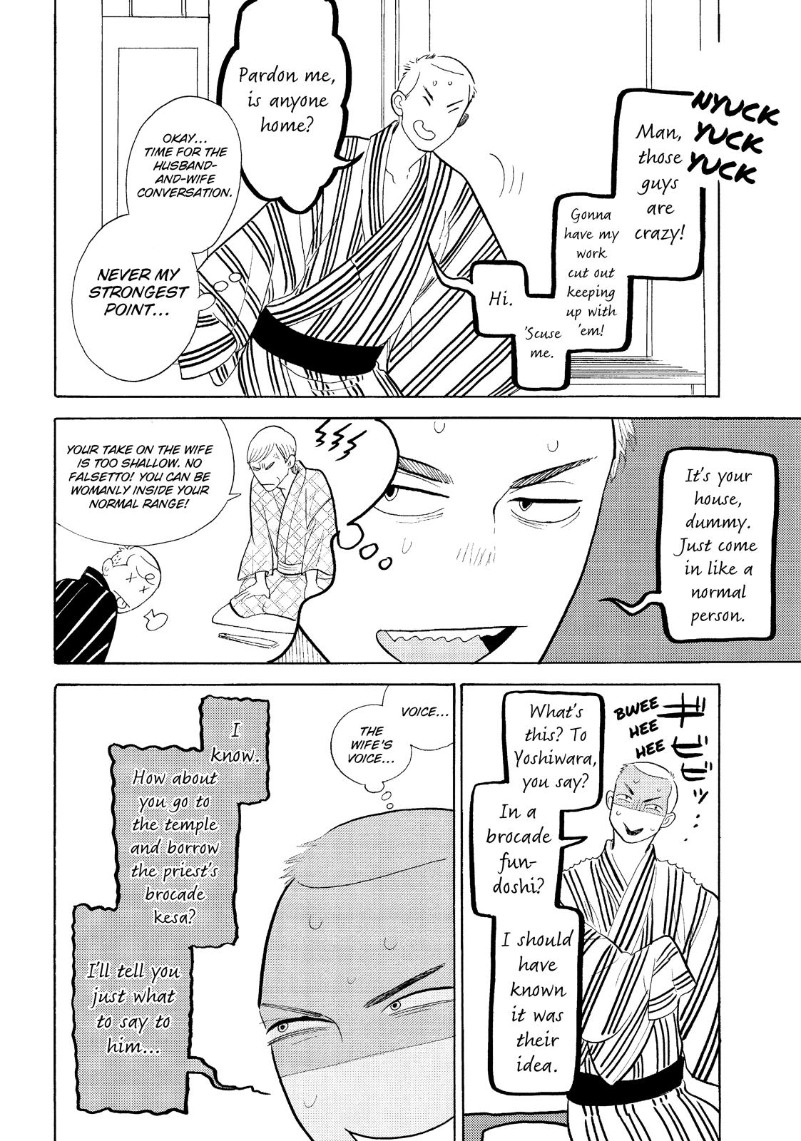 Shouwa Genroku Rakugo Shinjuu Chapter 17 page 33 - Chapter 17