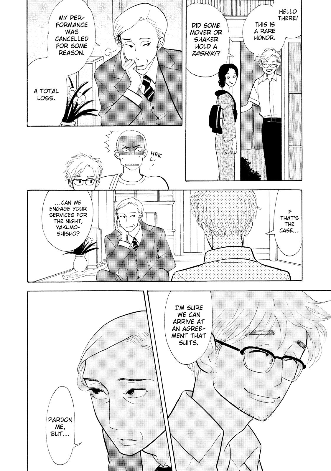 Shouwa Genroku Rakugo Shinjuu Chapter 17 page 41 - Chapter 17