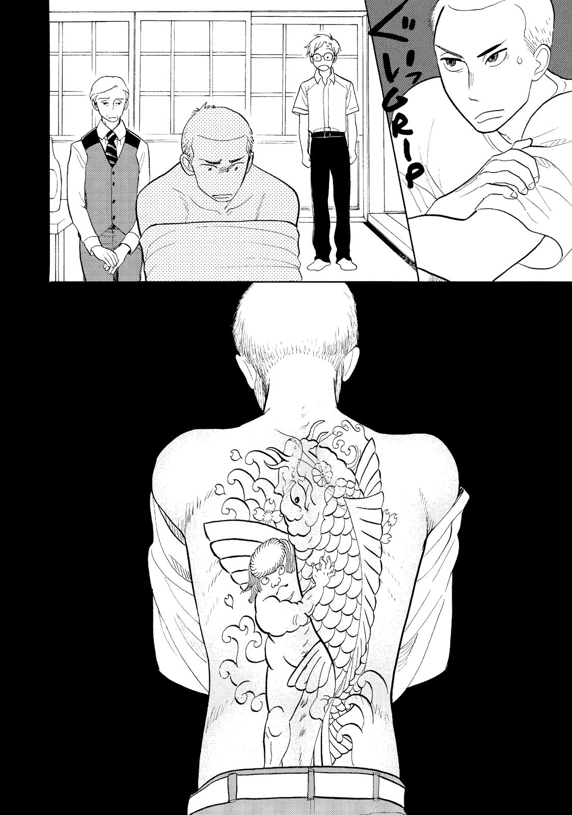 Shouwa Genroku Rakugo Shinjuu Chapter 17 page 45 - Chapter 17