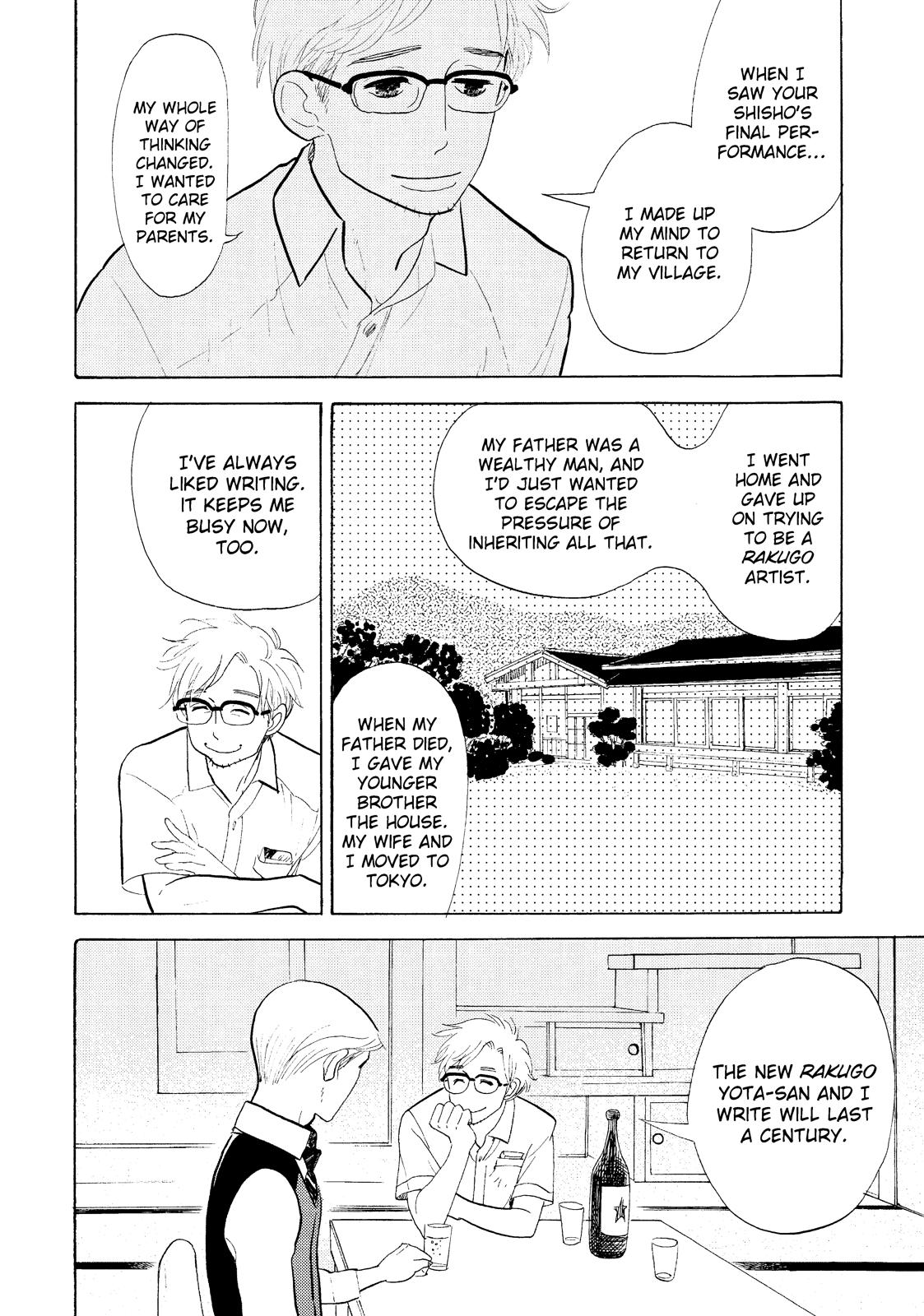 Shouwa Genroku Rakugo Shinjuu Chapter 17 page 49 - Chapter 17