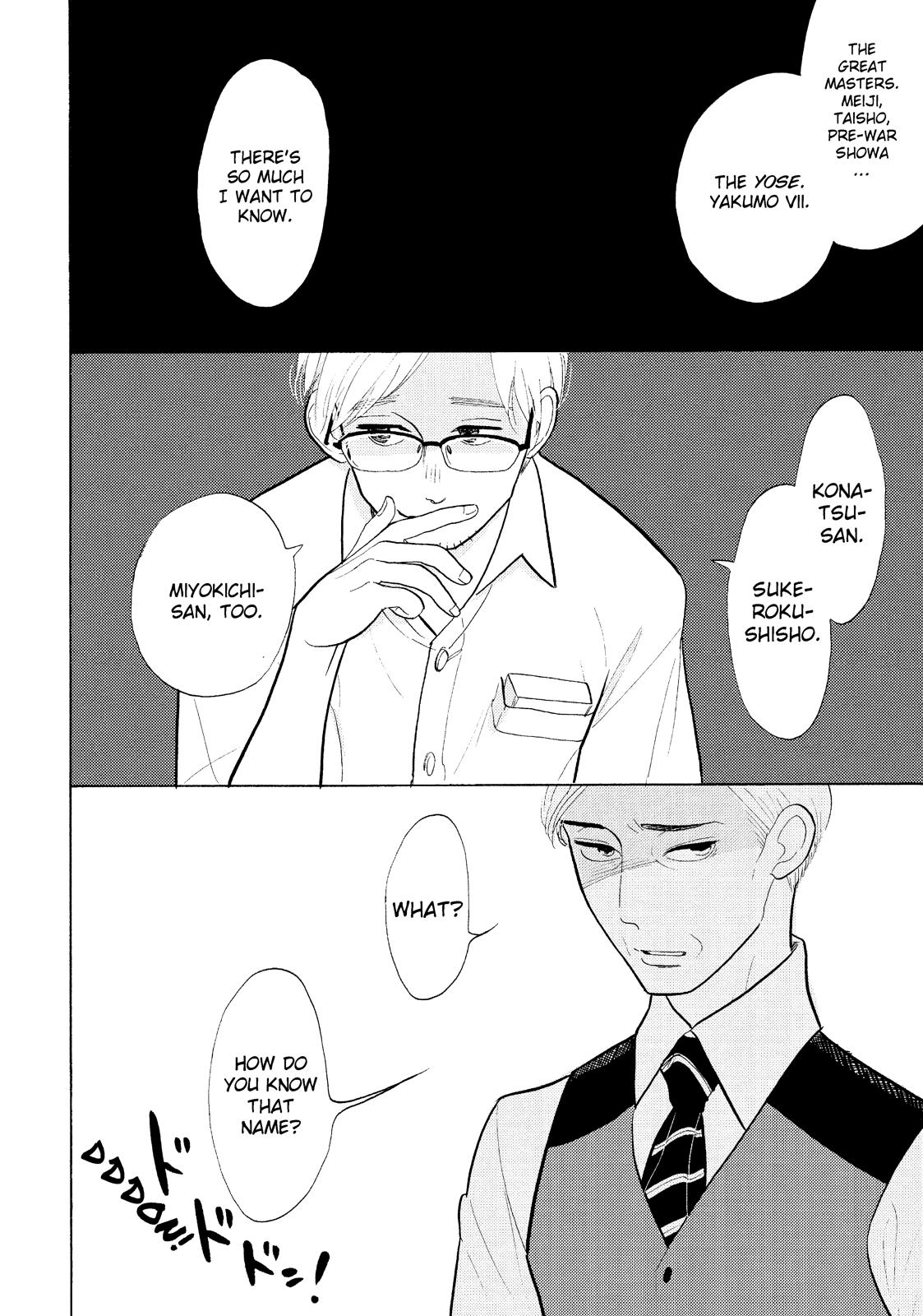 Shouwa Genroku Rakugo Shinjuu Chapter 17 page 51 - Chapter 17
