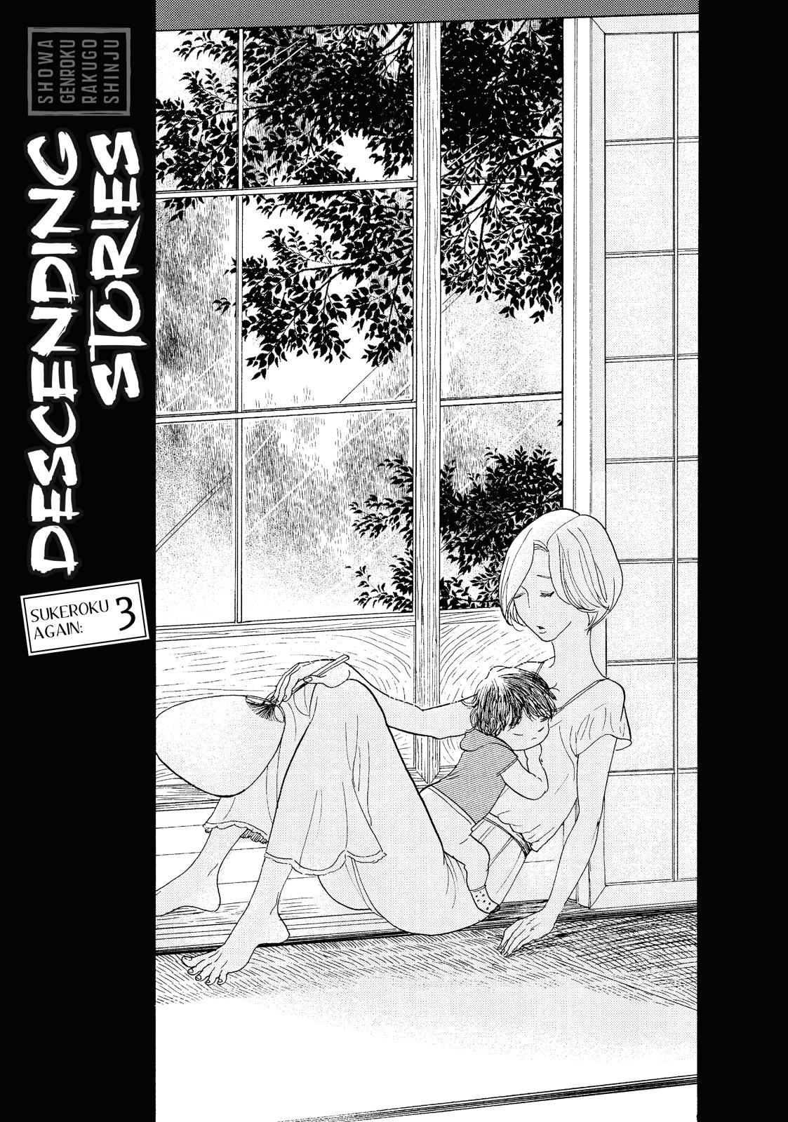 Shouwa Genroku Rakugo Shinjuu Chapter 17 page 6 - Chapter 17