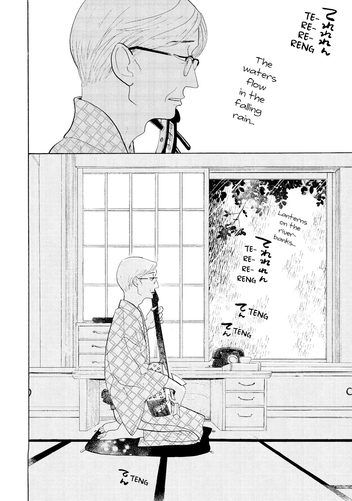 Shouwa Genroku Rakugo Shinjuu Chapter 17 page 7 - Chapter 17