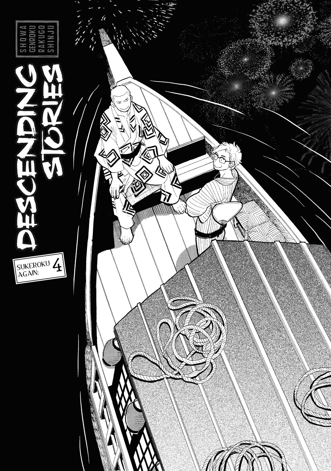 Shouwa Genroku Rakugo Shinjuu Chapter 18 page 1 - Chapter 18