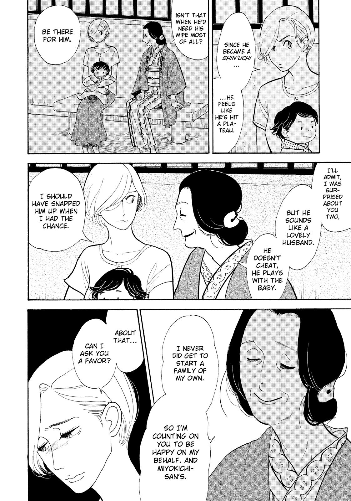 Shouwa Genroku Rakugo Shinjuu Chapter 18 page 14 - Chapter 18