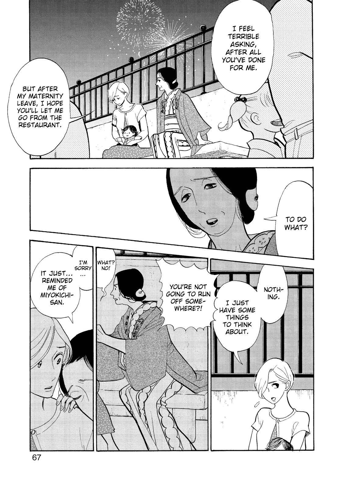 Shouwa Genroku Rakugo Shinjuu Chapter 18 page 15 - Chapter 18