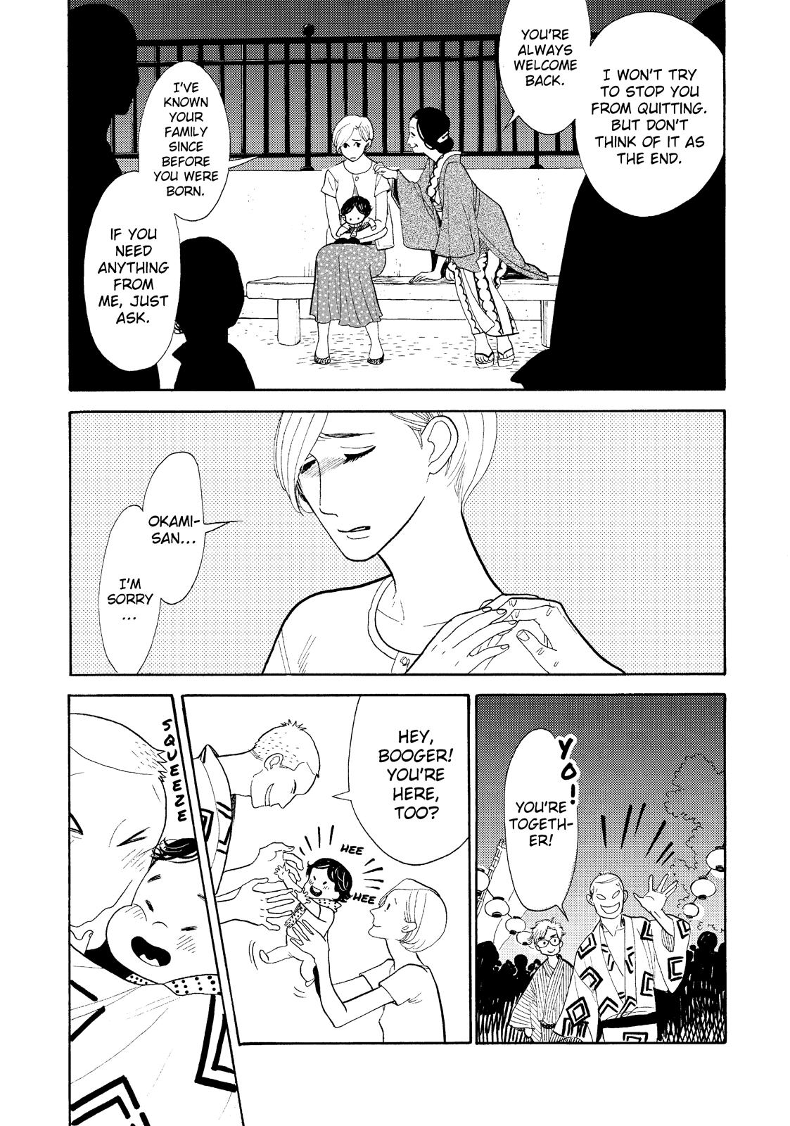 Shouwa Genroku Rakugo Shinjuu Chapter 18 page 17 - Chapter 18