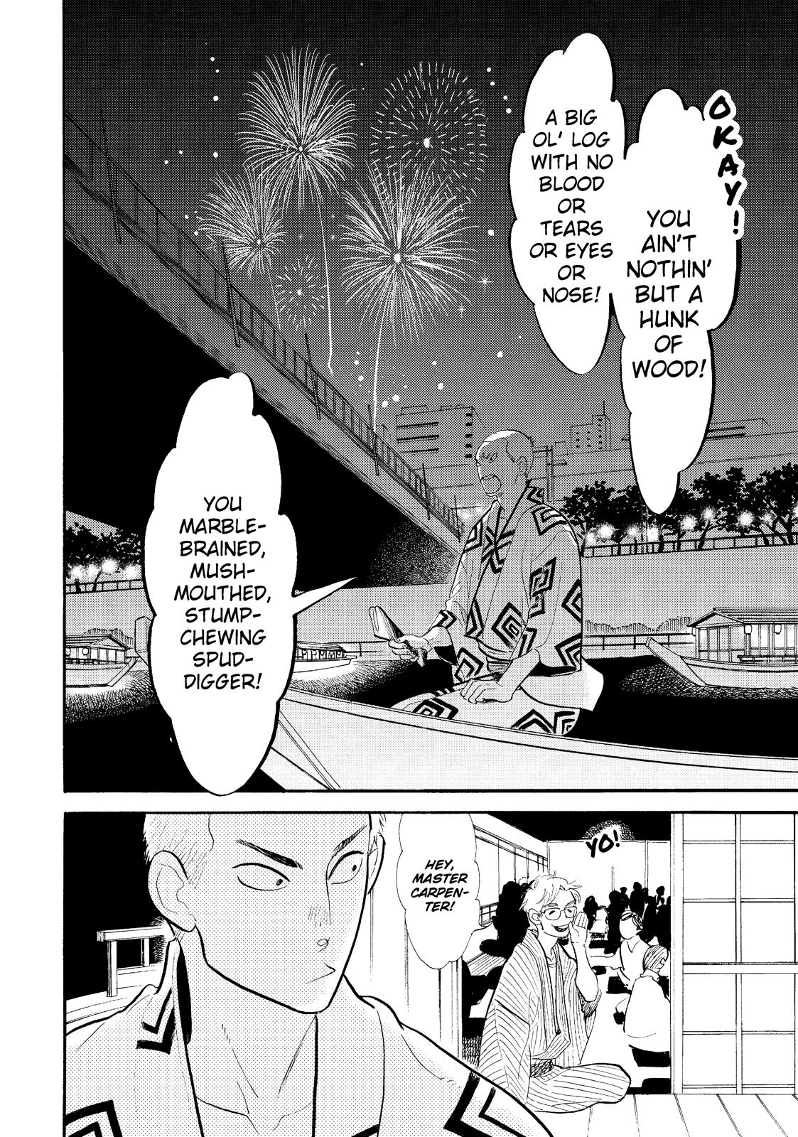 Shouwa Genroku Rakugo Shinjuu Chapter 18 page 2 - Chapter 18