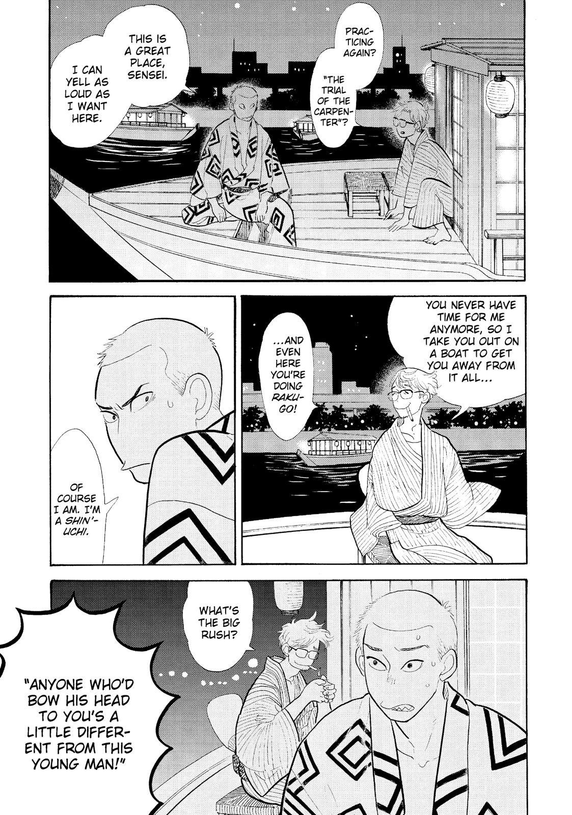 Shouwa Genroku Rakugo Shinjuu Chapter 18 page 3 - Chapter 18
