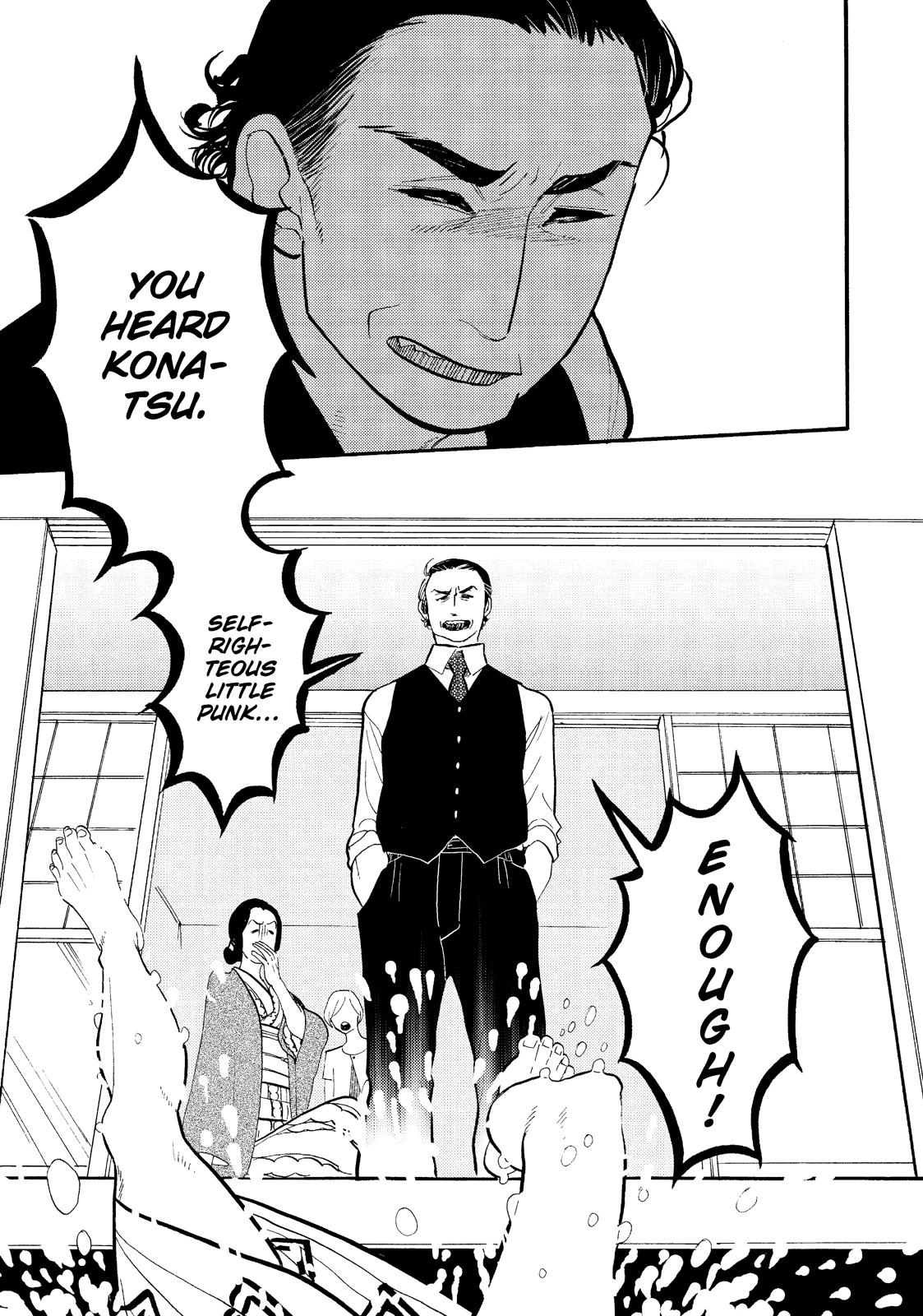 Shouwa Genroku Rakugo Shinjuu Chapter 18 page 43 - Chapter 18
