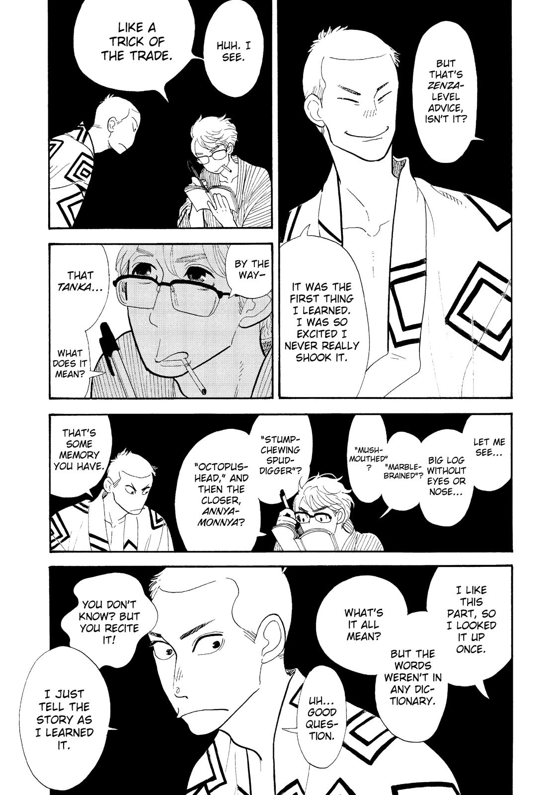 Shouwa Genroku Rakugo Shinjuu Chapter 18 page 5 - Chapter 18