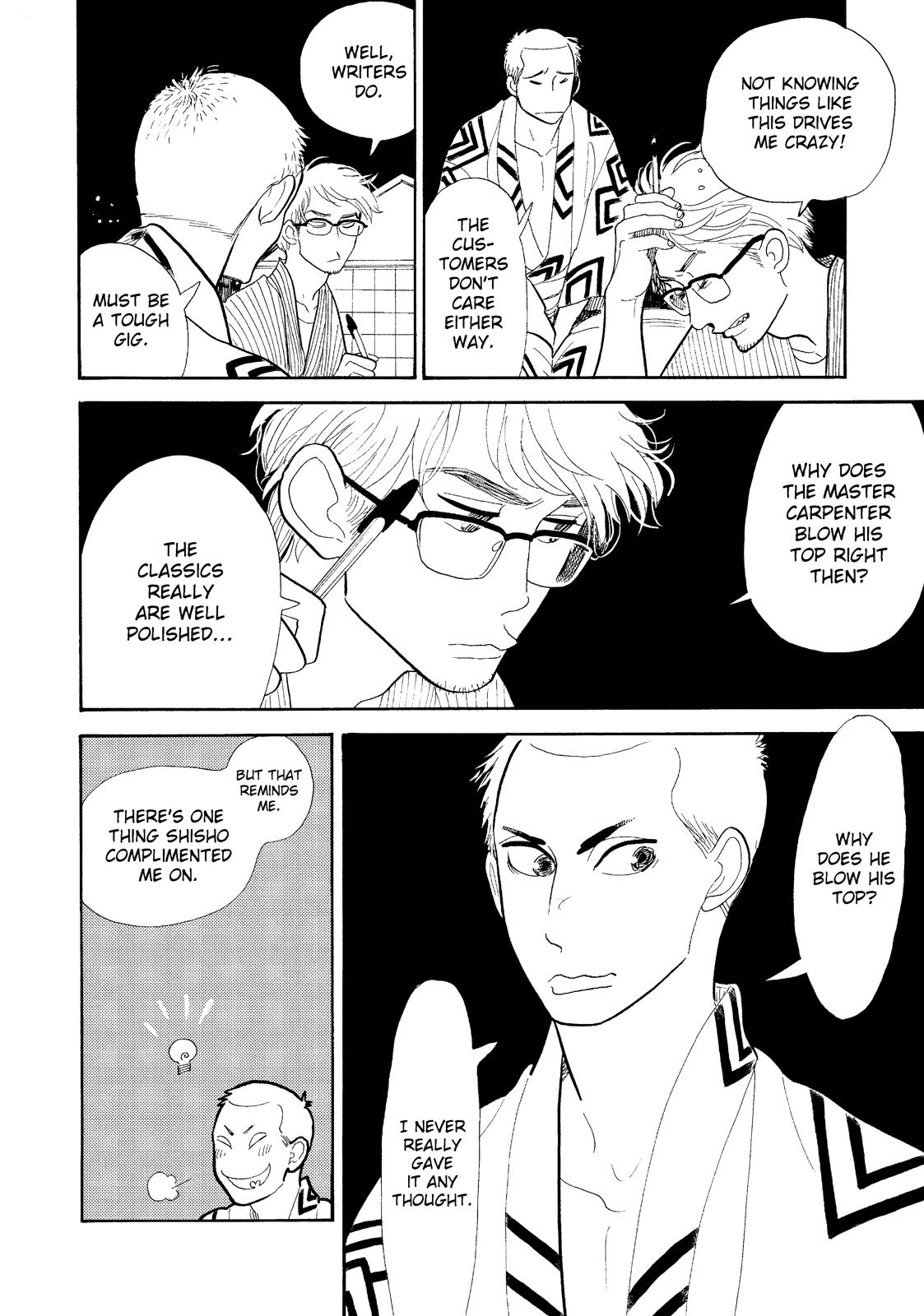 Shouwa Genroku Rakugo Shinjuu Chapter 18 page 6 - Chapter 18