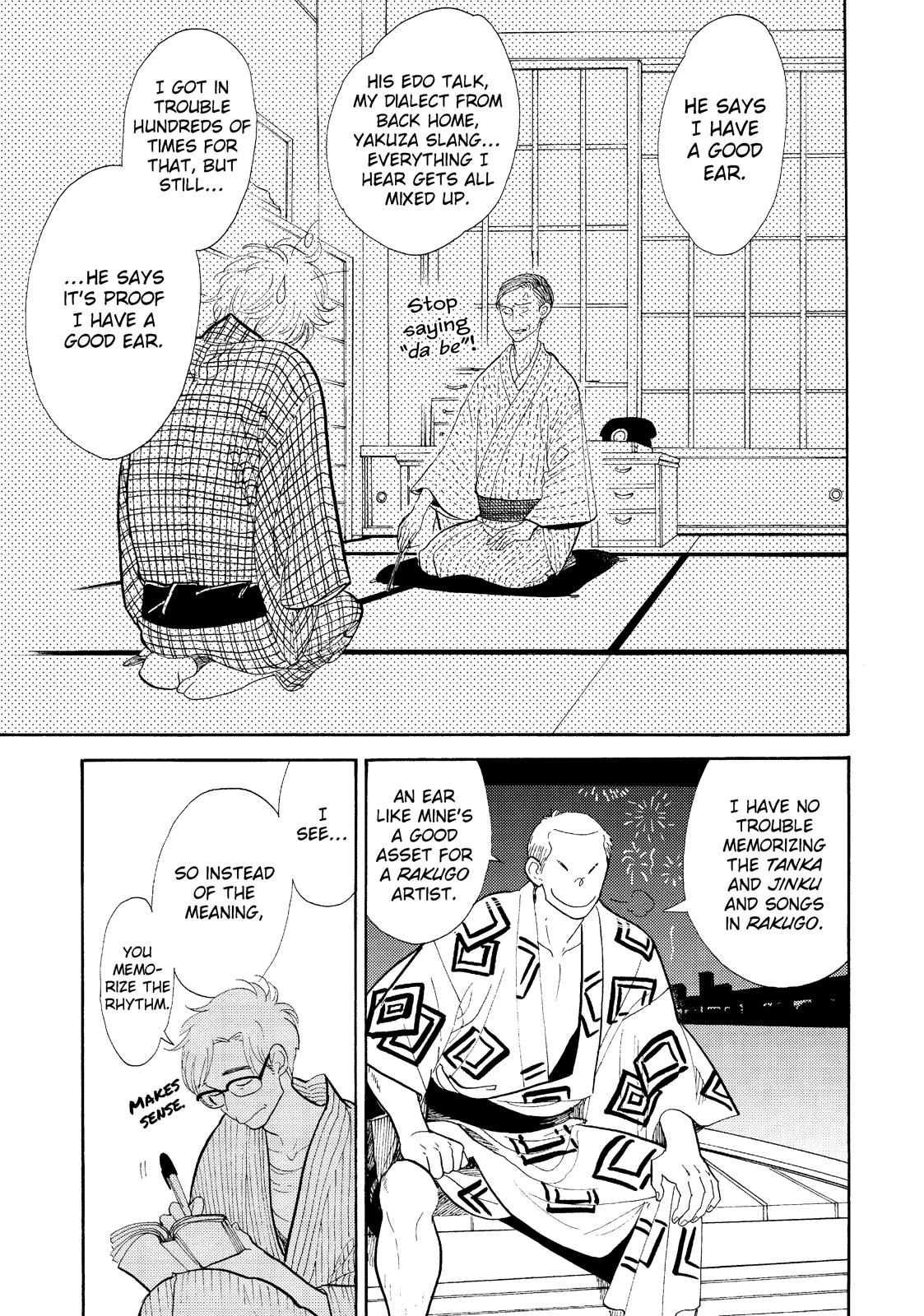 Shouwa Genroku Rakugo Shinjuu Chapter 18 page 7 - Chapter 18