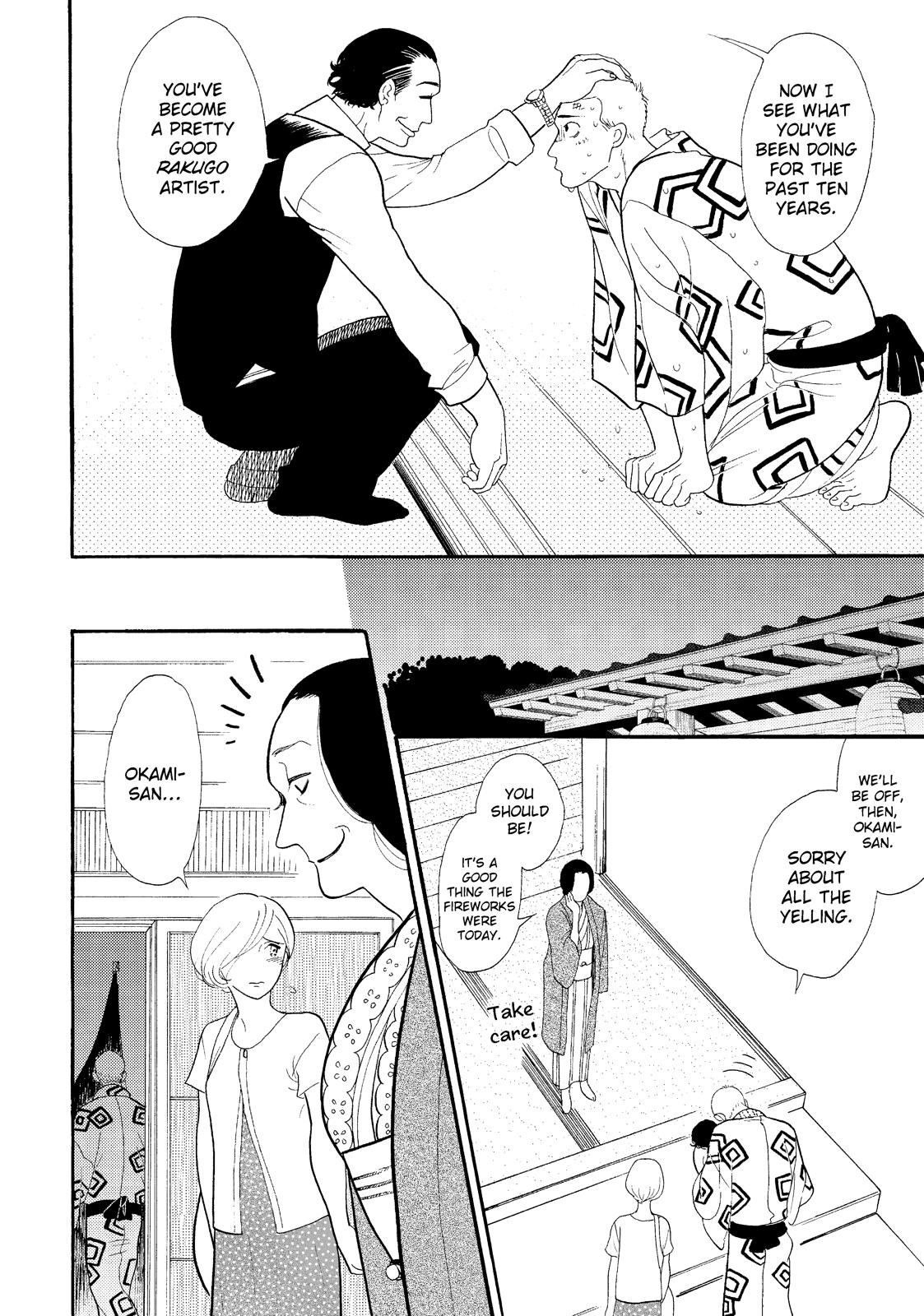 Shouwa Genroku Rakugo Shinjuu Chapter 19 page 13 - Chapter 19