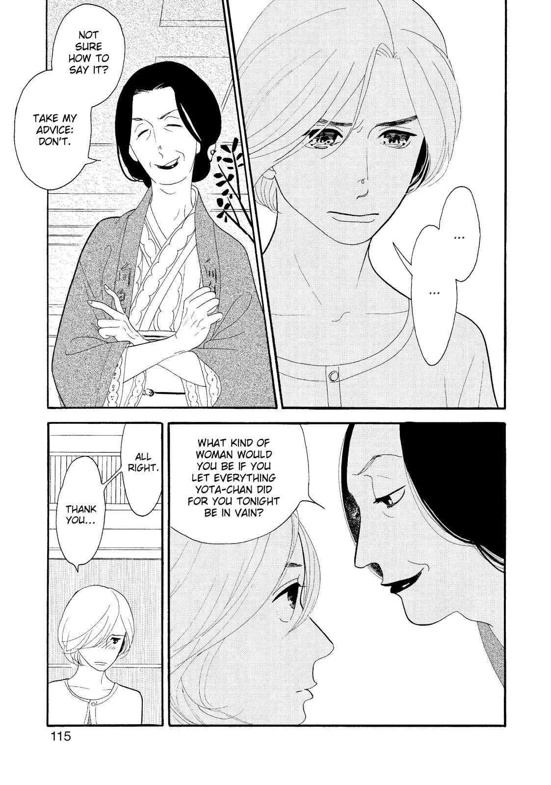 Shouwa Genroku Rakugo Shinjuu Chapter 19 page 14 - Chapter 19