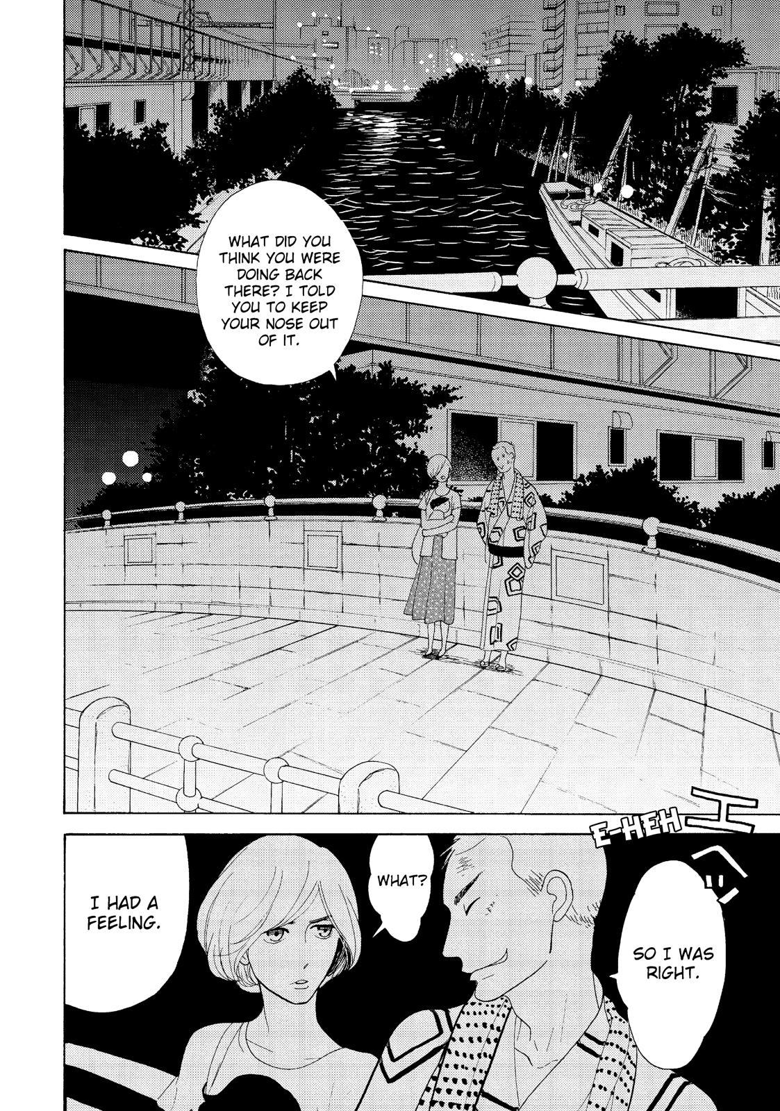 Shouwa Genroku Rakugo Shinjuu Chapter 19 page 17 - Chapter 19