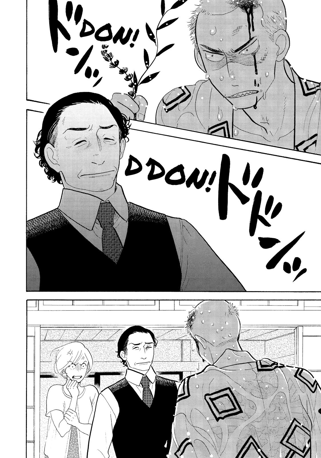 Shouwa Genroku Rakugo Shinjuu Chapter 19 page 2 - Chapter 19