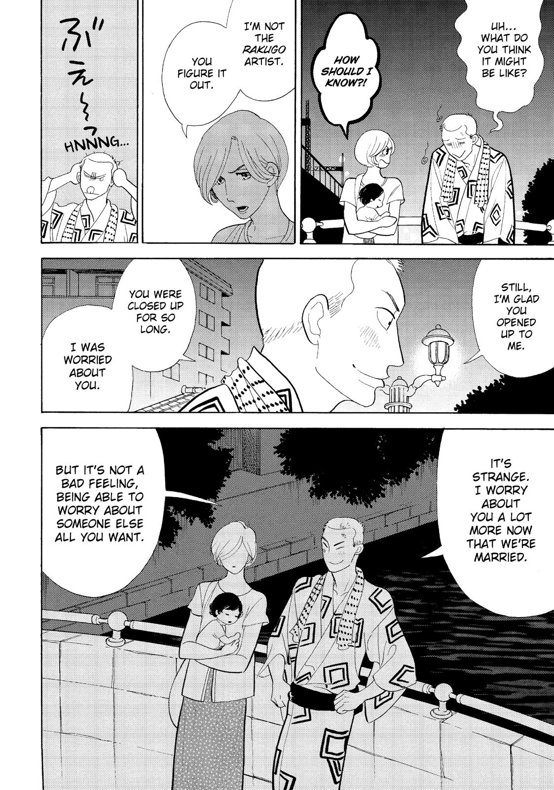 Shouwa Genroku Rakugo Shinjuu Chapter 19 page 23 - Chapter 19