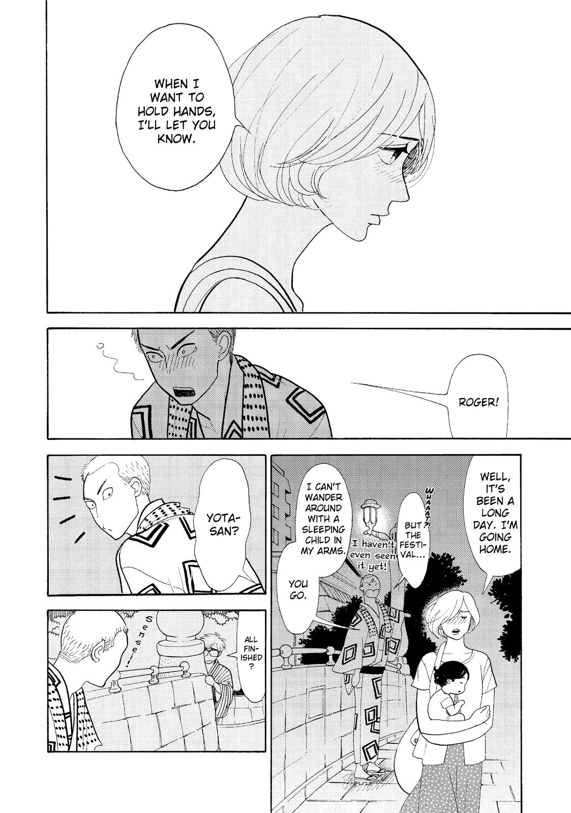 Shouwa Genroku Rakugo Shinjuu Chapter 19 page 25 - Chapter 19