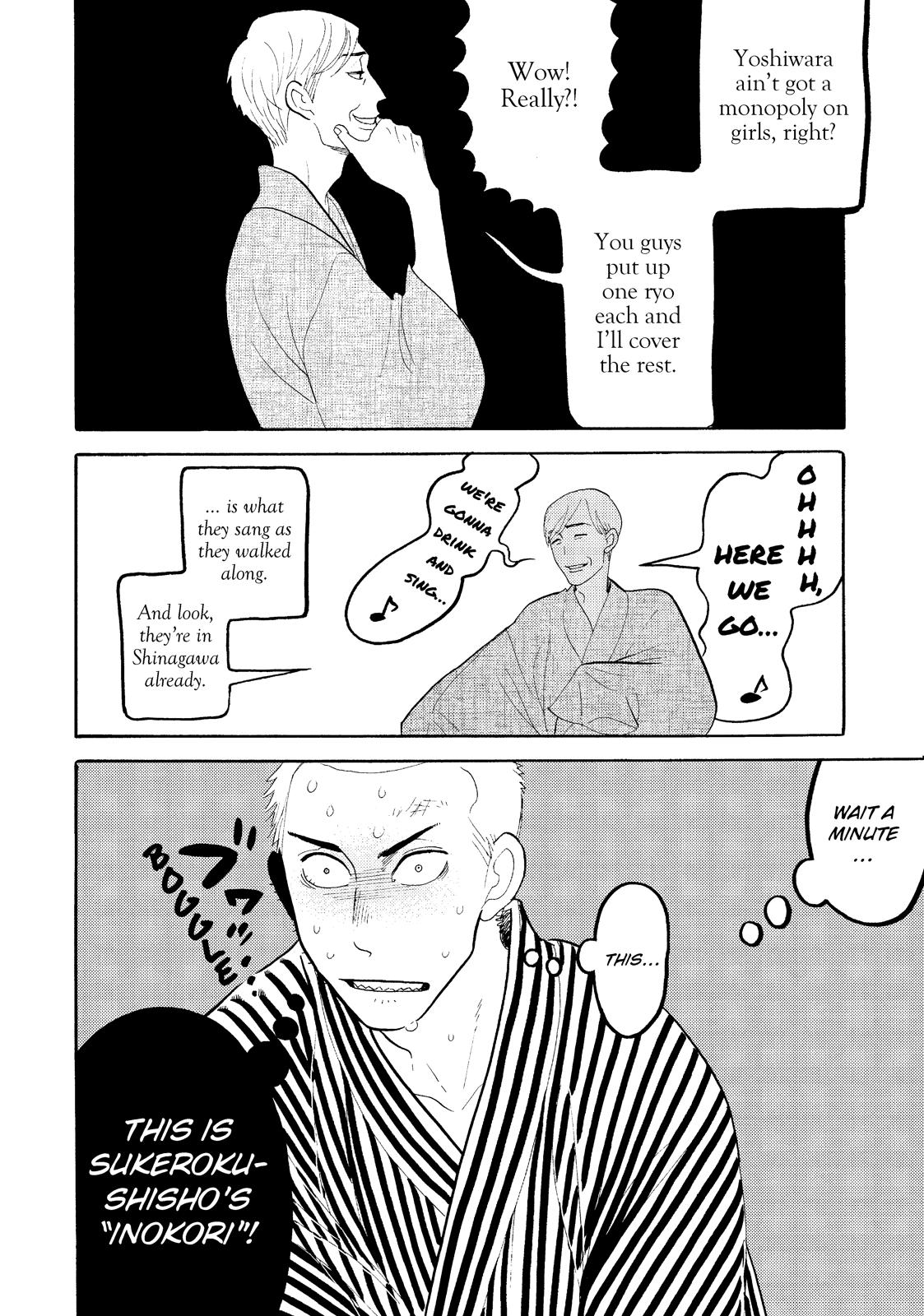 Shouwa Genroku Rakugo Shinjuu Chapter 19 page 39 - Chapter 19