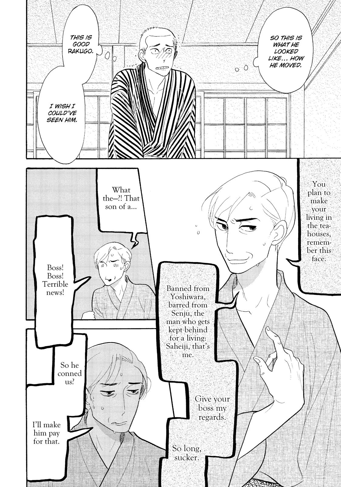 Shouwa Genroku Rakugo Shinjuu Chapter 19 page 43 - Chapter 19