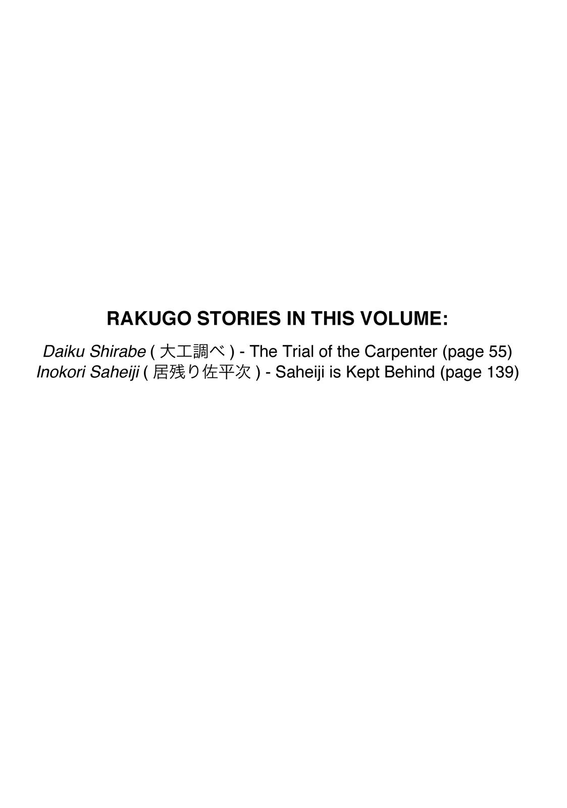 Shouwa Genroku Rakugo Shinjuu Chapter 19 page 52 - Chapter 19