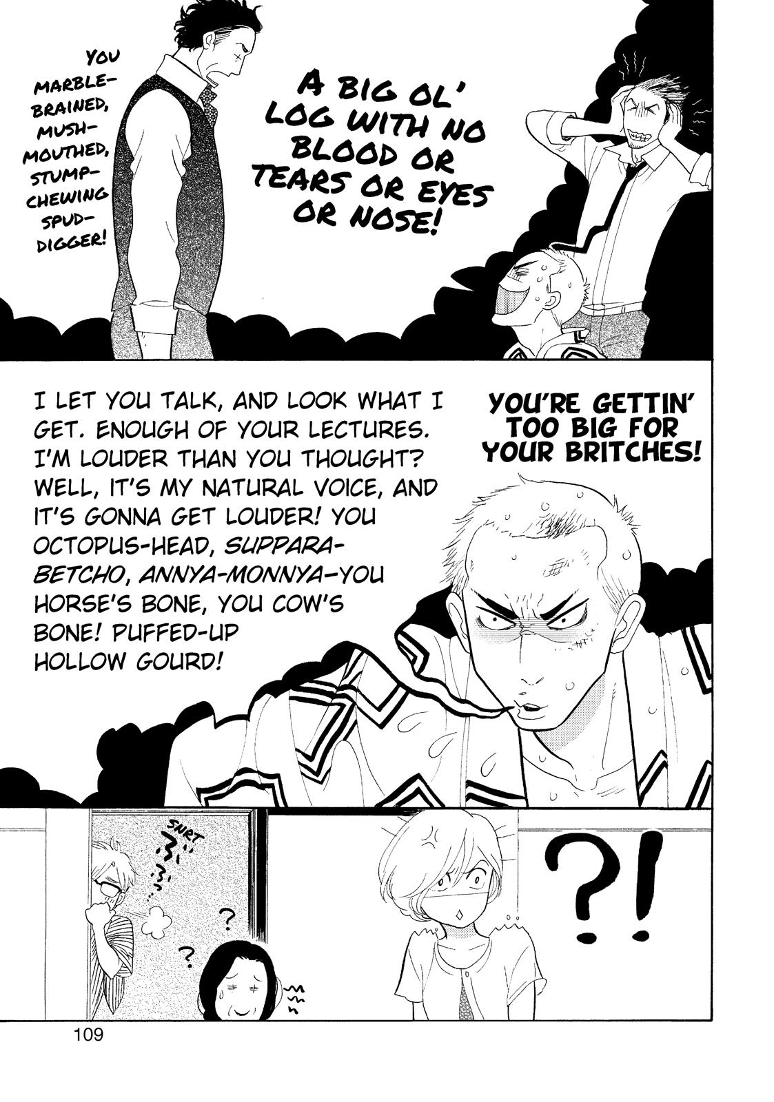 Shouwa Genroku Rakugo Shinjuu Chapter 19 page 8 - Chapter 19