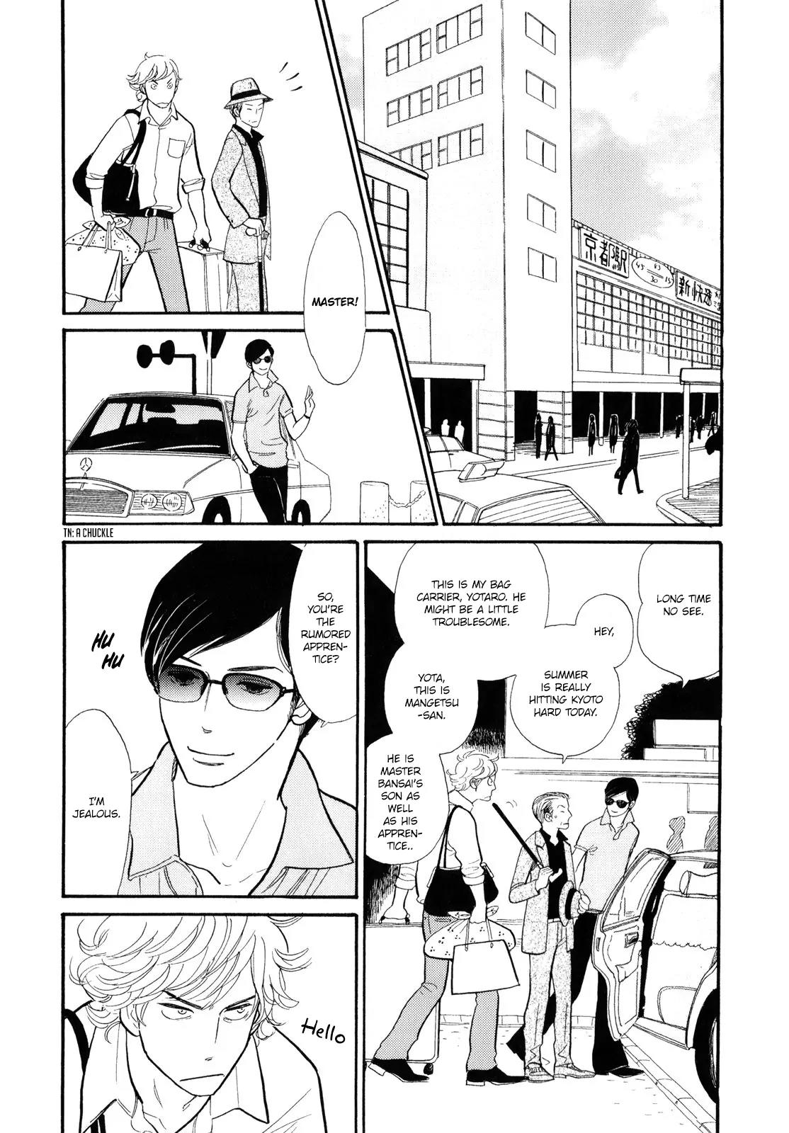 Shouwa Genroku Rakugo Shinjuu Chapter 2 page 11 - Chapter 2: Yotaro Wandering Arc