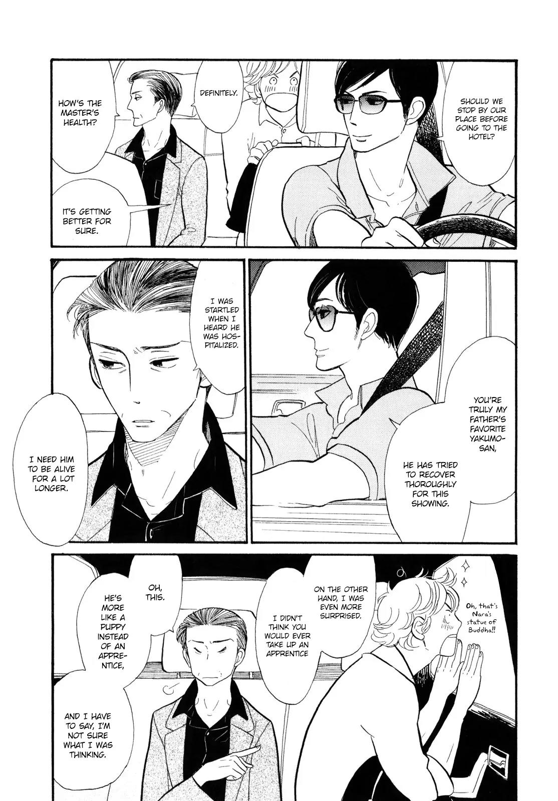 Shouwa Genroku Rakugo Shinjuu Chapter 2 page 12 - Chapter 2: Yotaro Wandering Arc