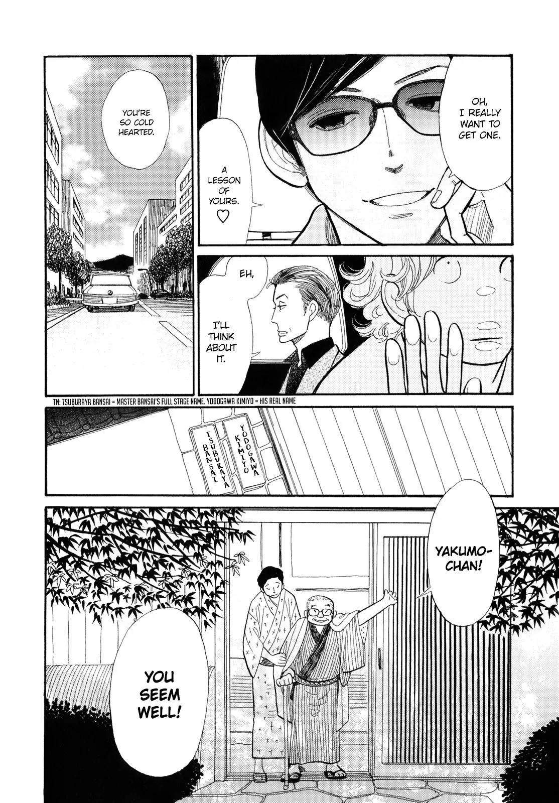 Shouwa Genroku Rakugo Shinjuu Chapter 2 page 13 - Chapter 2: Yotaro Wandering Arc
