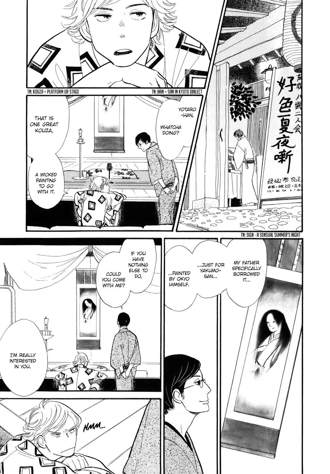 Shouwa Genroku Rakugo Shinjuu Chapter 2 page 16 - Chapter 2: Yotaro Wandering Arc