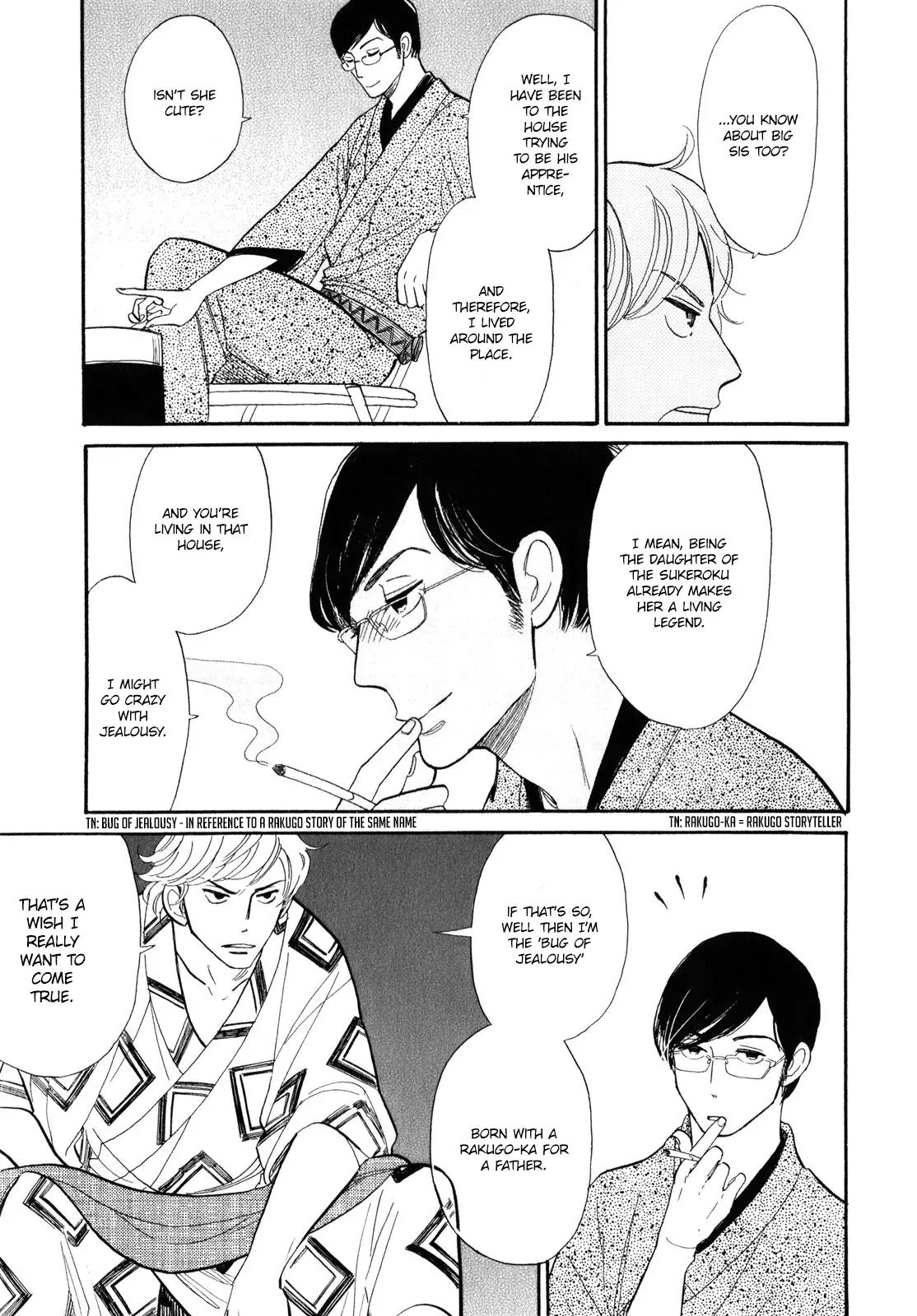 Shouwa Genroku Rakugo Shinjuu Chapter 2 page 18 - Chapter 2: Yotaro Wandering Arc