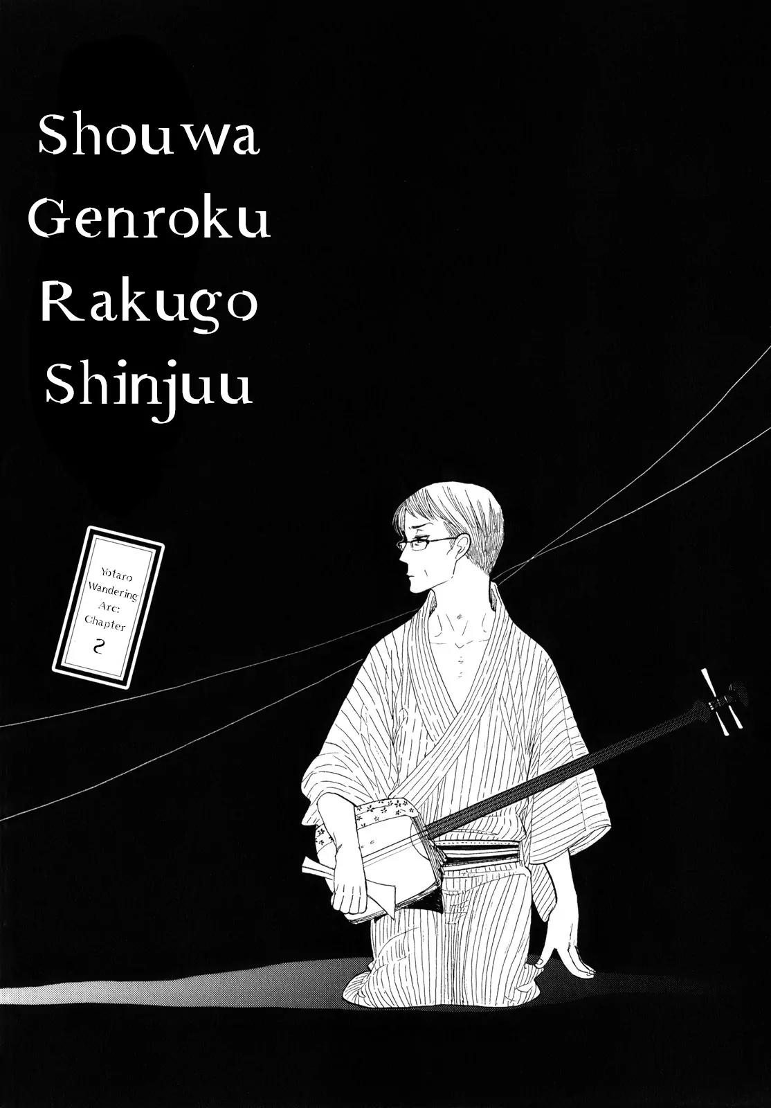 Shouwa Genroku Rakugo Shinjuu Chapter 2 page 2 - Chapter 2: Yotaro Wandering Arc