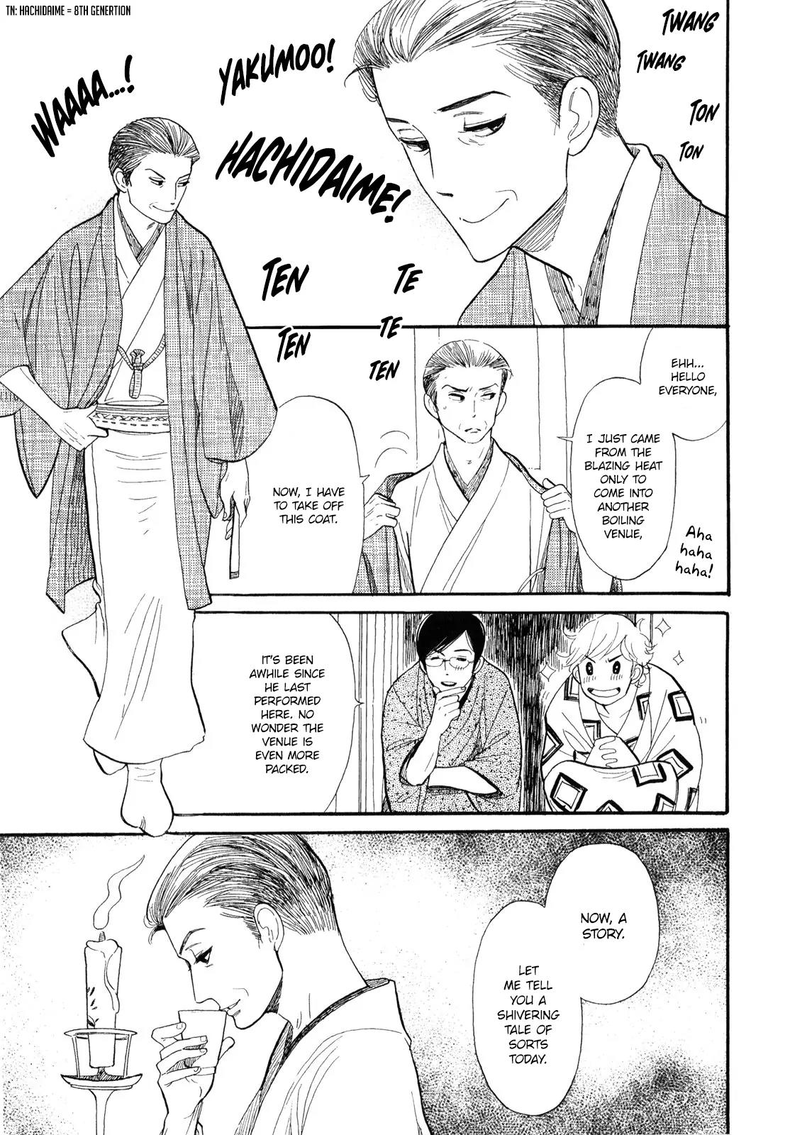Shouwa Genroku Rakugo Shinjuu Chapter 2 page 20 - Chapter 2: Yotaro Wandering Arc