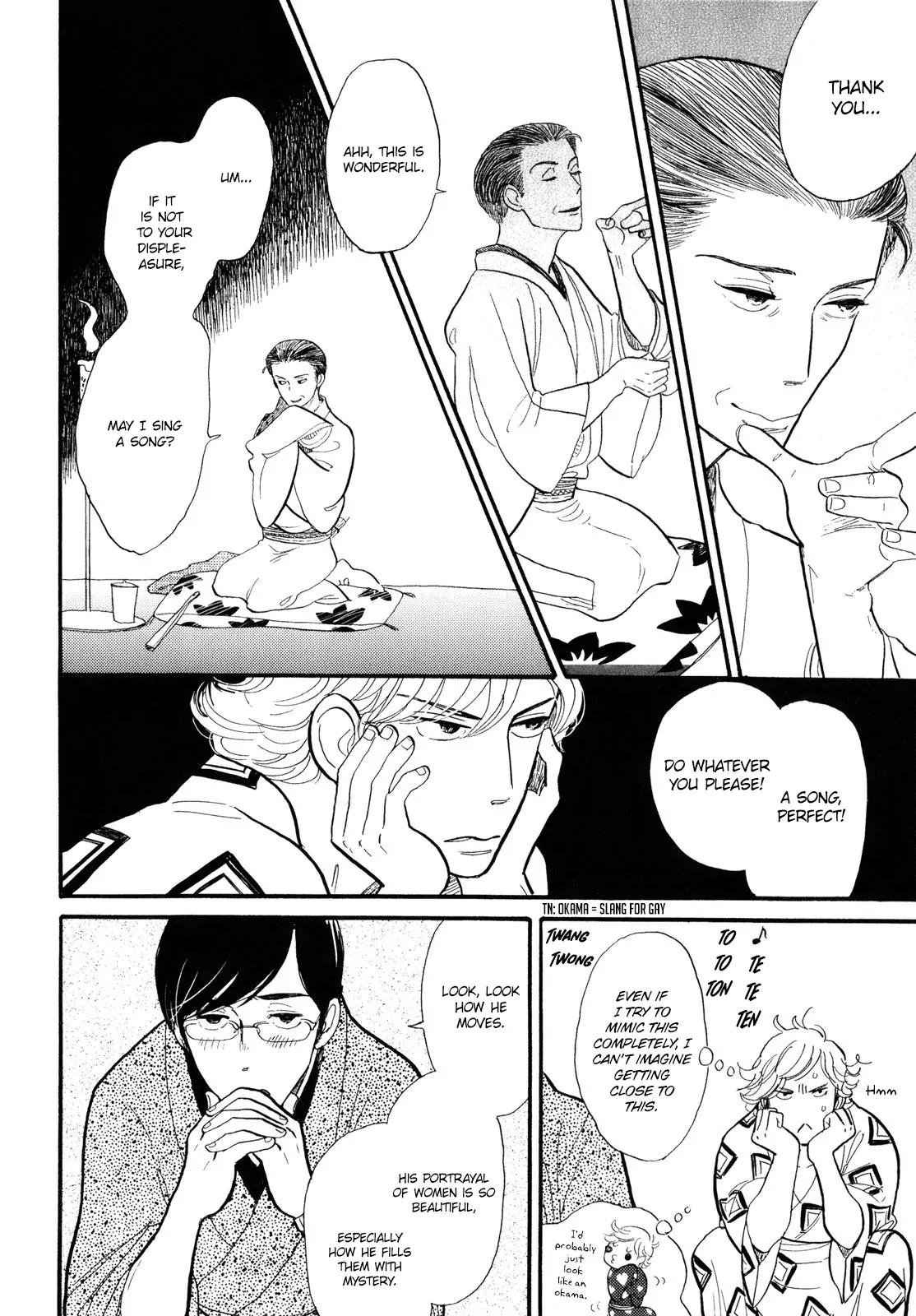 Shouwa Genroku Rakugo Shinjuu Chapter 2 page 23 - Chapter 2: Yotaro Wandering Arc