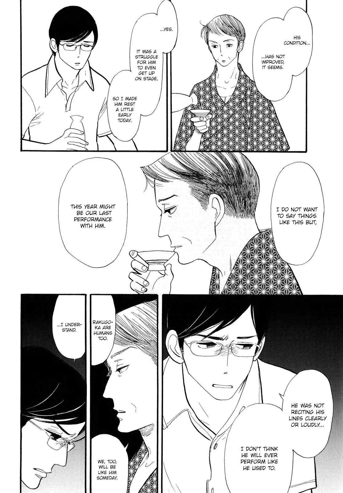 Shouwa Genroku Rakugo Shinjuu Chapter 2 page 27 - Chapter 2: Yotaro Wandering Arc